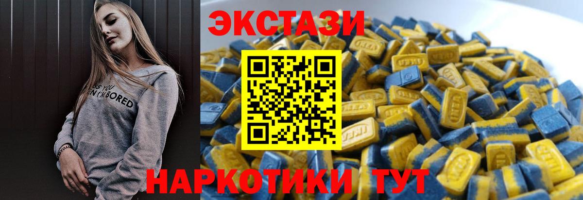 Ecstasy VHQ Шали