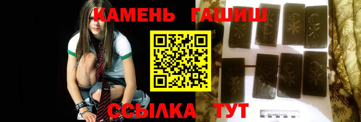 ГАШИШ hashish Шали