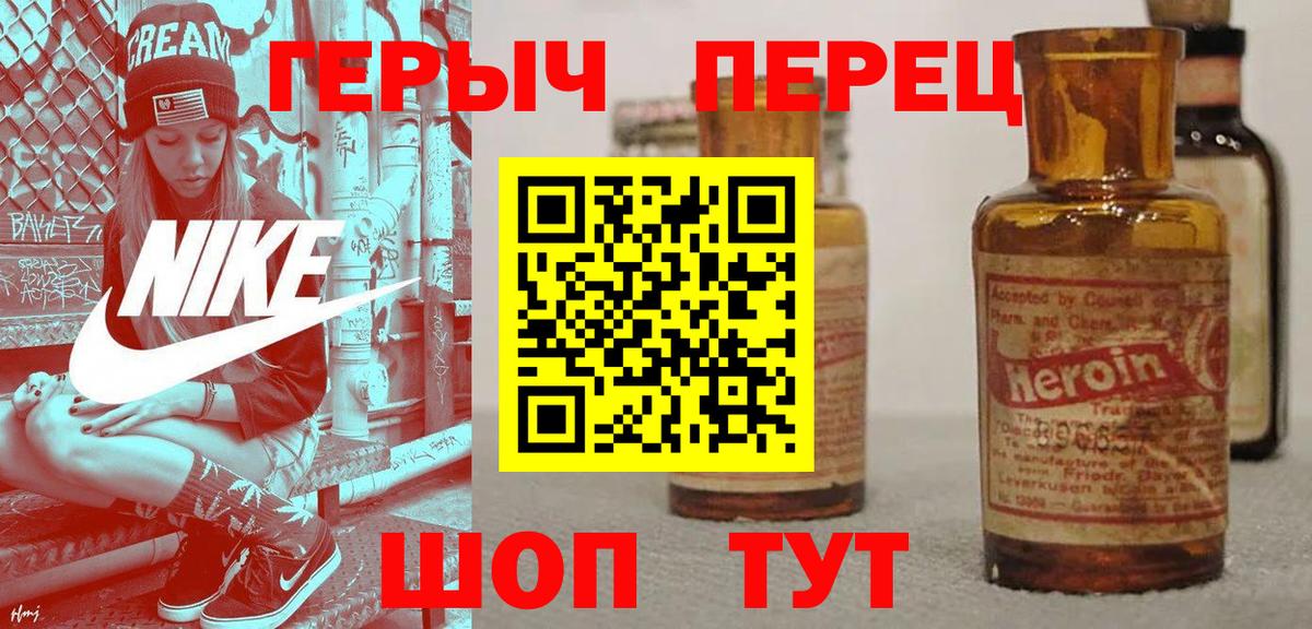 Героин Афган Шали