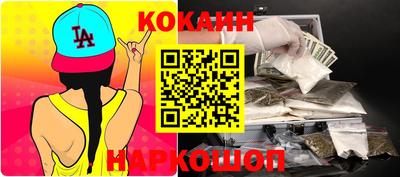 COCAINE Кимры