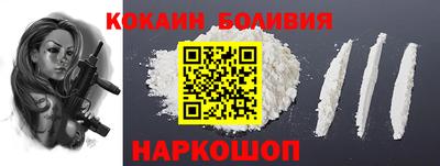 шишки Кингисепп