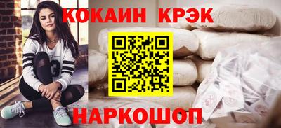 шишки Кингисепп