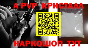 гидропоника Кинель