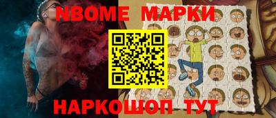 шишки Кингисепп
