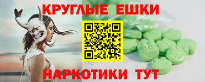 шишки Кингисепп