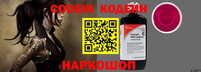 шишки Кингисепп