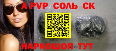 шишки Кингисепп