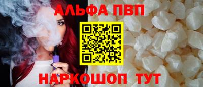 шишки Кингисепп