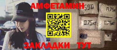 шишки Кингисепп