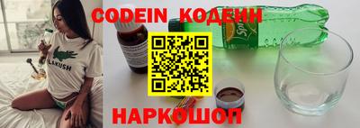 шишки Кингисепп