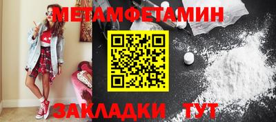 гидропоника Кинель