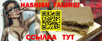 шишки Кингисепп
