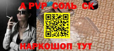 COCAINE Кимры