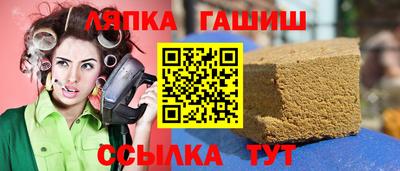 гидропоника Кинель