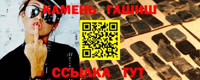 гидропоника Кинель