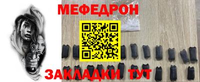 COCAINE Кимры