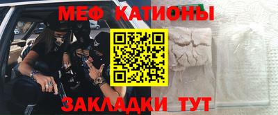 шишки Кингисепп