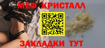 COCAINE Кимры