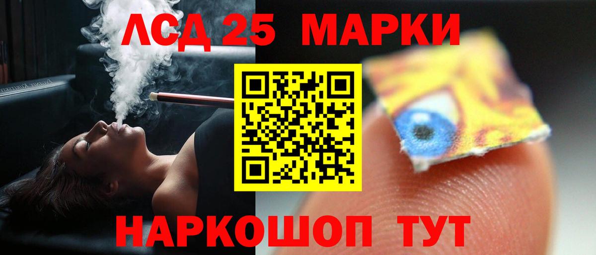 ЛСД экстази  ЛСД экстази кислота  Шали  Вход с VPN  Лсд 25 экстази ecstasy 