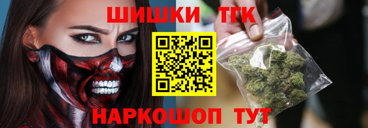 Шали  Бошки Шишки AK-47  Вход с VPN  Шишки марихуана White Widow  МАРИХУАНА индика 