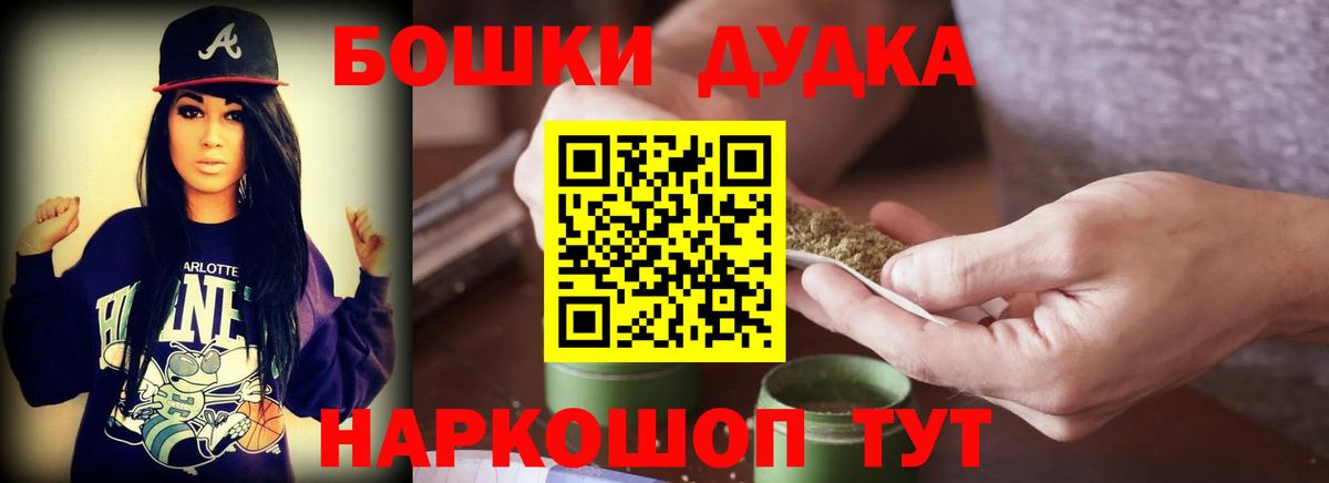 Марихуана ГИДРОПОН Шали